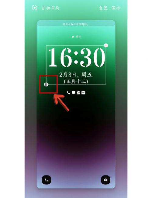 时间和日期添加到桌面