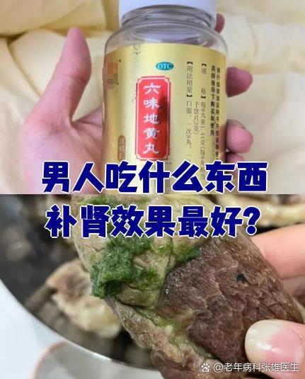 战无限灵参能壮阳吗