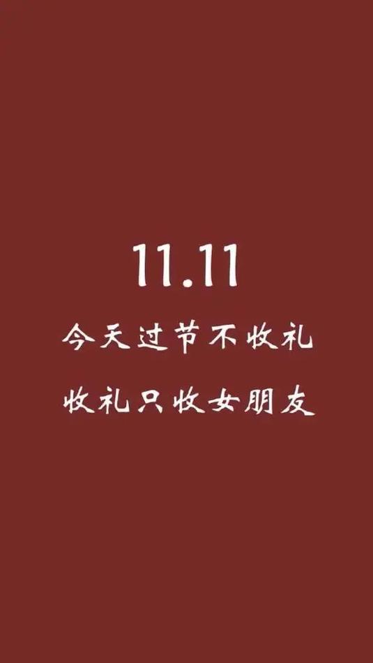 搞笑又欠揍的祝福语