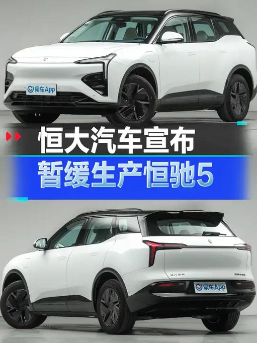 恒大kk最新版