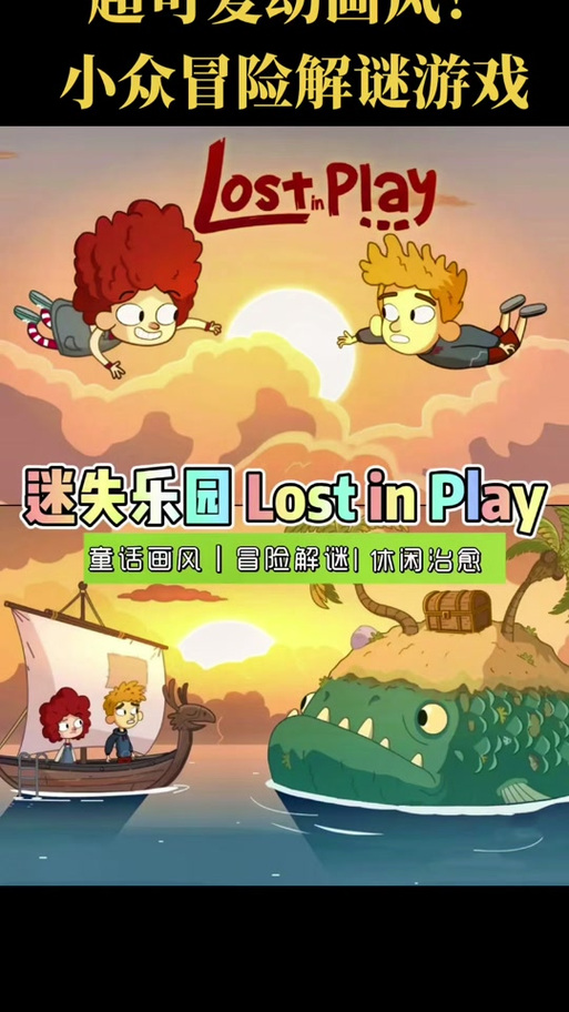 麦家琪 《迷失乐园》缩略图