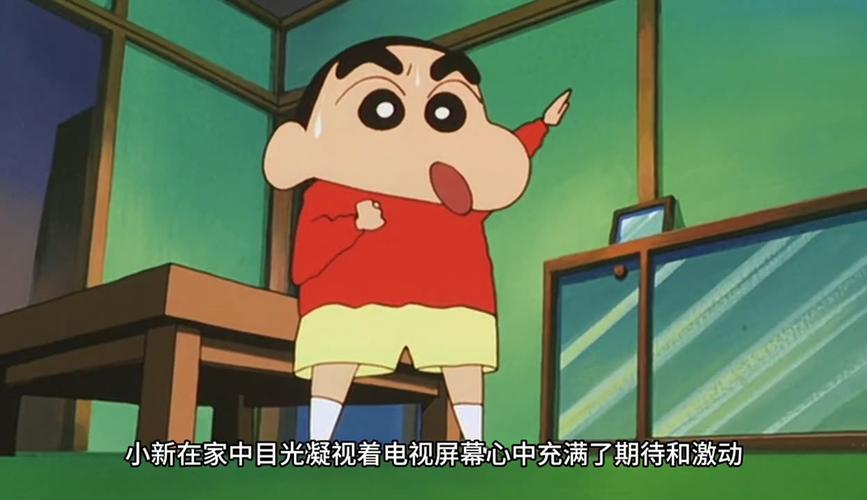 蜡笔小新剧场版风起云涌的丛林冒险