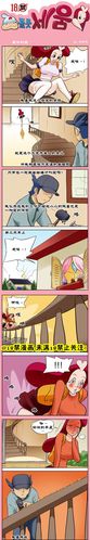 趣逗漫画app