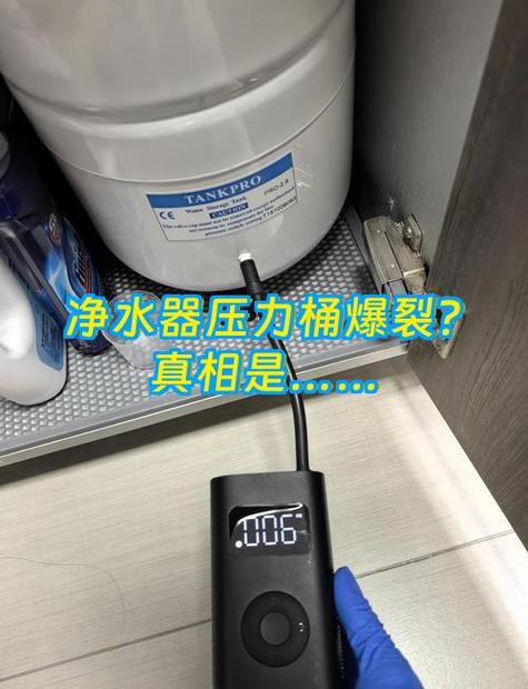 净水器压力桶不进水废水一直不停