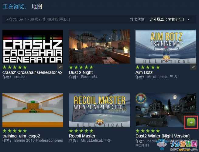 csgo创意工坊怎么联机