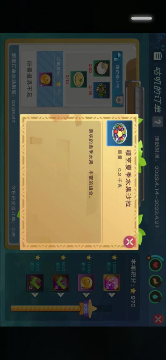 创魔炊鼎十大必吃食物
