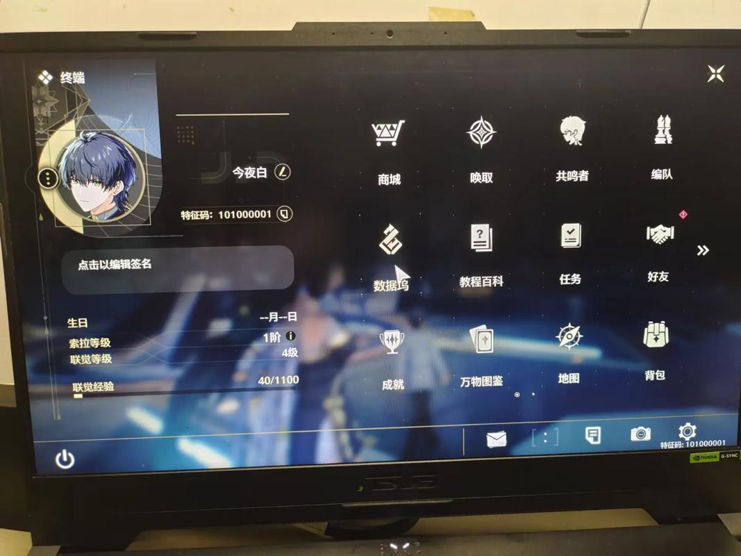 鸣潮账号估价缩略图