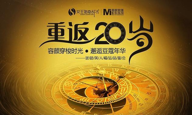 关了屏幕显示时间缩略图