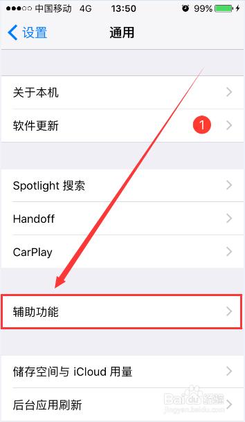 闪信怎么关闭