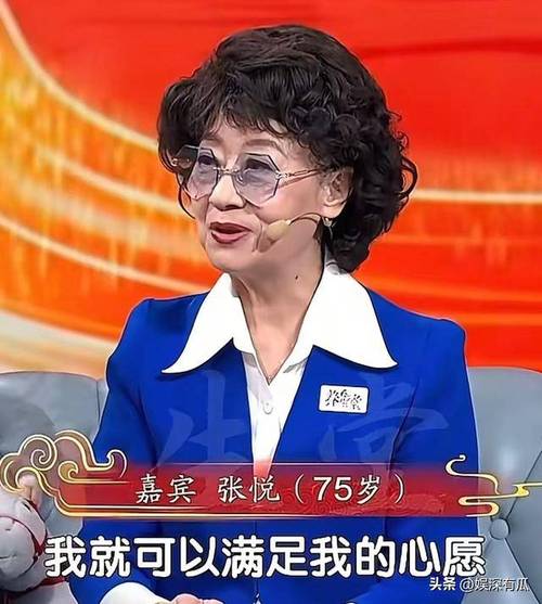 石更和张悦合体第一百一十五