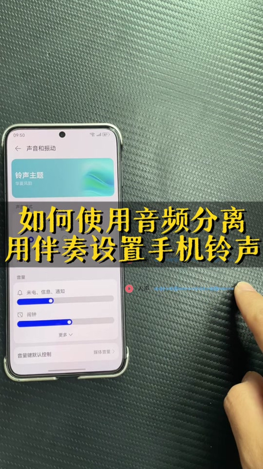 老年机怎么关闭人声