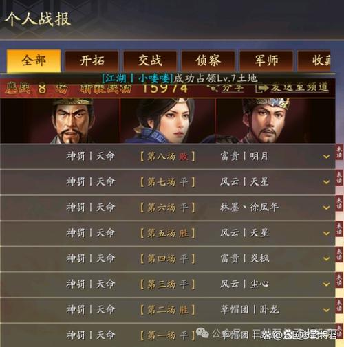 三国志战略版武将重塑是什么意思