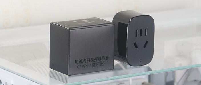 向日葵智能开机插座C1 Pro的优点