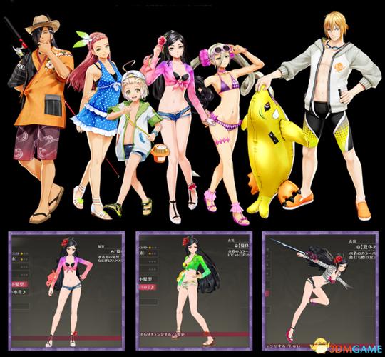 狂战传说 dlc