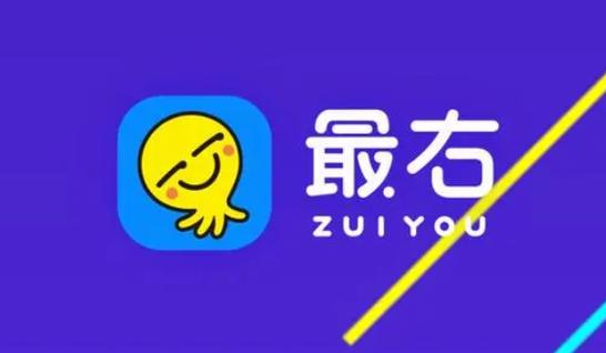 最右官网下载