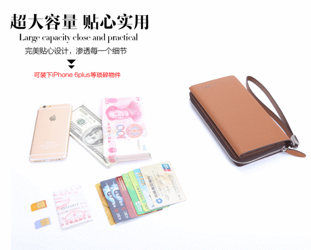 plus钱包最新情况 最新消息