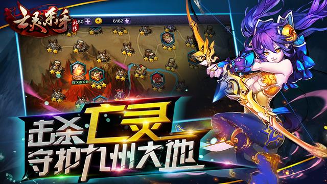 亡灵杀手夏侯惇外传
