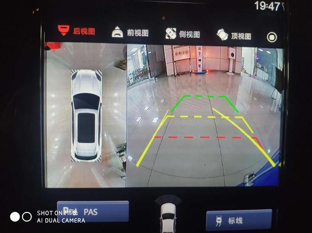 变道时360全景会一直开吗截图