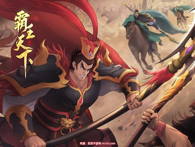 霸王天下兑换码最新