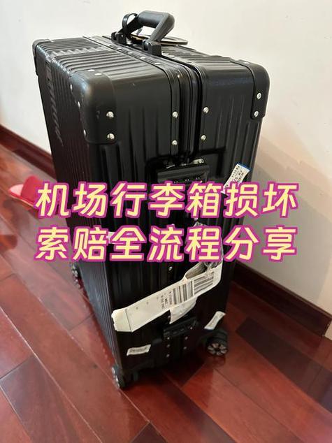 行李箱坏了打不开怎么办