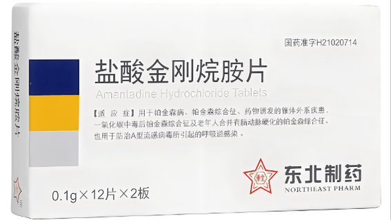 金刚烷胺的药用效果是哪些