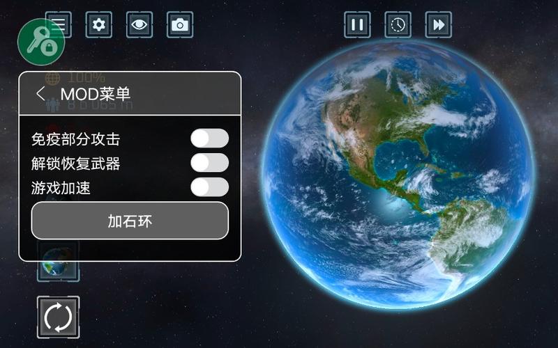 星球爆炸模拟器中文版