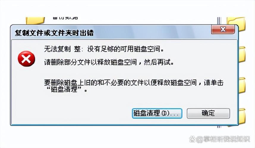 电脑下载原神磁盘空间不足怎么办