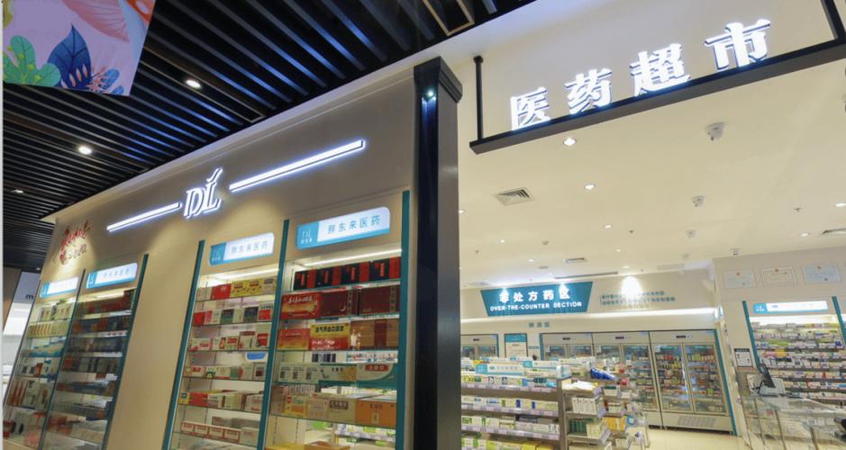 许昌胖东来药店网上药店