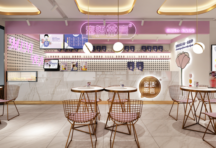 蜜语奶茶店