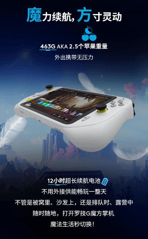 gpsp金手指
