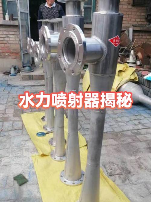 液体喷嘴缩略图
