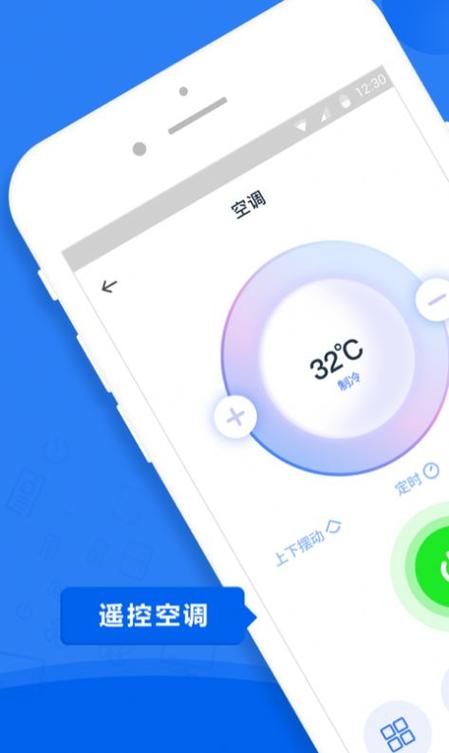 空调遥控器有通用的吗