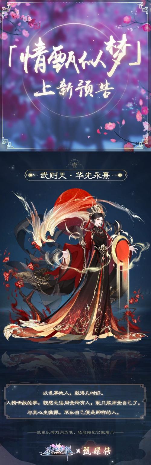 盛世芳华结局是什么