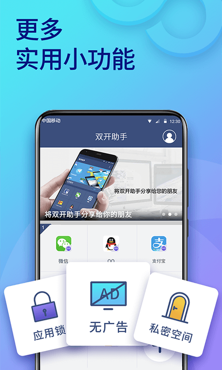 苹果快手怎么双开