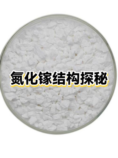氮化镓为什么不建议用截图