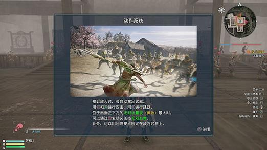 三国无双8 3dm手柄补丁
