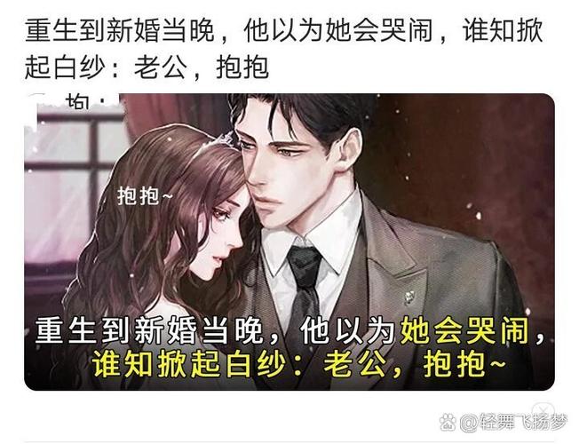 重生之侧妃夺宫