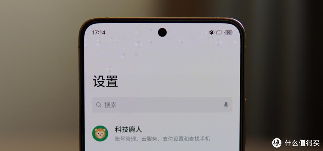 魅族手机时间换颜色怎么设置
