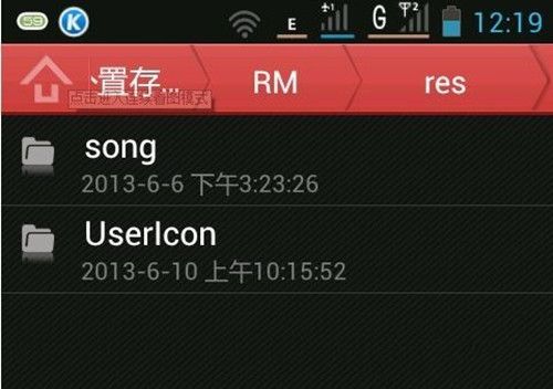 苹果节奏大师闪退
