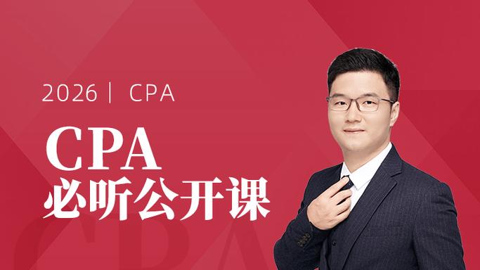 bt教育注会怎么样