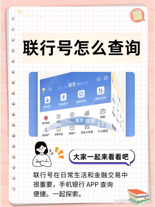 兴业银行预留手机号忘了怎么办