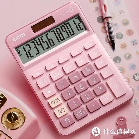 三围测量计算器