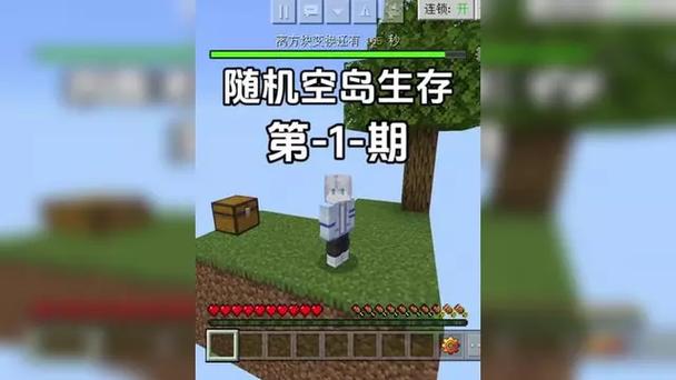随机方块空岛生存免费模组图标