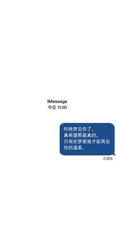 oppo短信背景设置在哪
