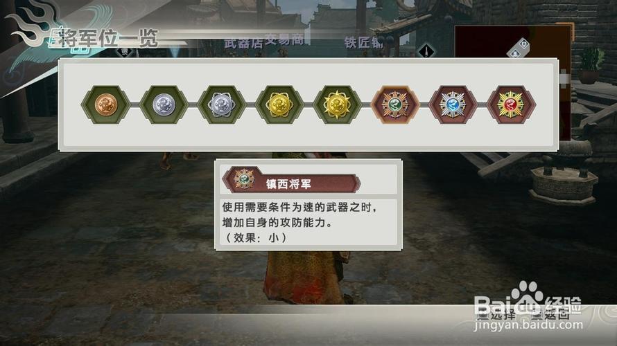真三国无双6武将属性提升