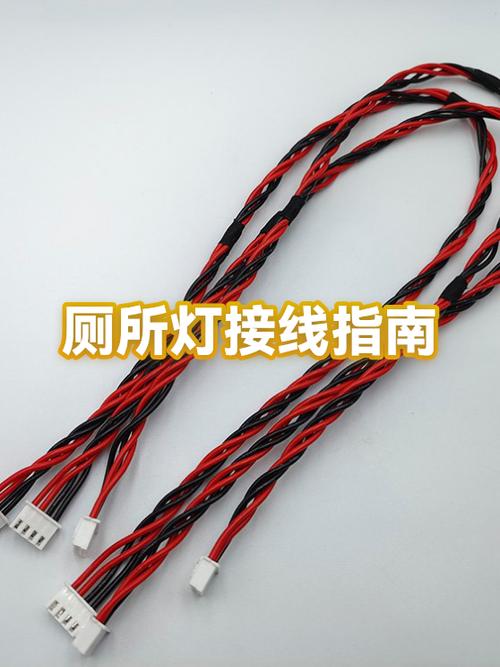 卫生间灯开关怎么接线