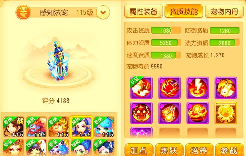老宠物pk最强阵容