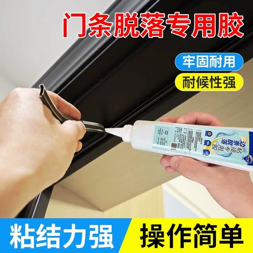 防盗门的胶条用什么胶水粘