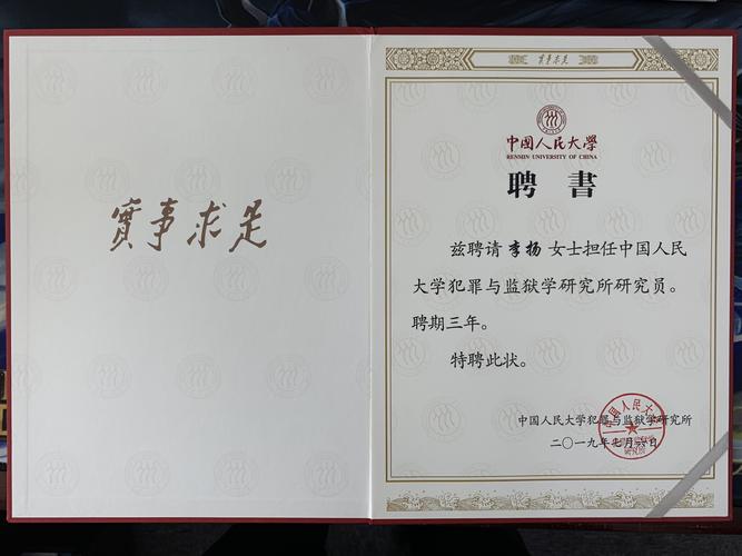 汇丰鸿利有名杨方配资