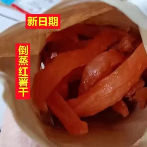 番薯app官网截图